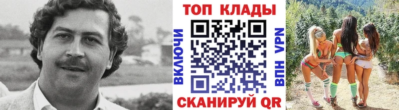 Где купить наркоту Шумиха АМФ Мефедрон MDMA KRAKEN ТОР ГАШИШ КОКАИН