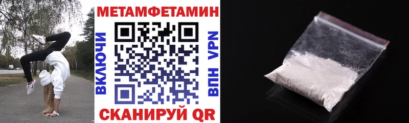Amphetamine Розовый  Шумиха 