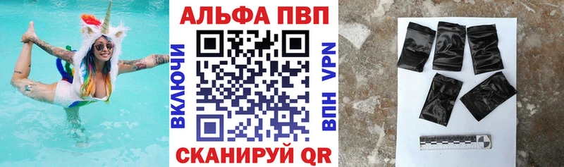 Alpha PVP Crystall  мега ССЫЛКА  Шумиха 