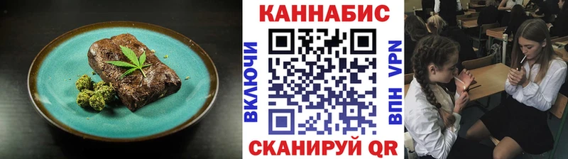 Canna-Cookies конопля  Шумиха 