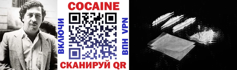 нарко площадка официальный сайт  Шумиха  Кокаин FishScale 