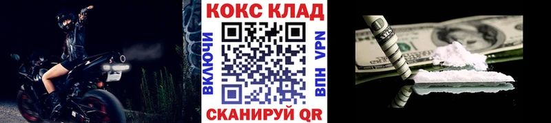 Кокаин Перу Шумиха