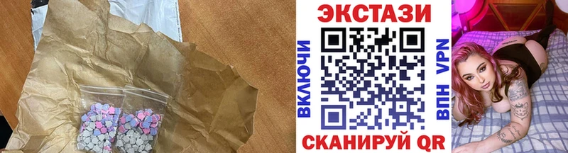 ЭКСТАЗИ 280 MDMA  Шумиха 