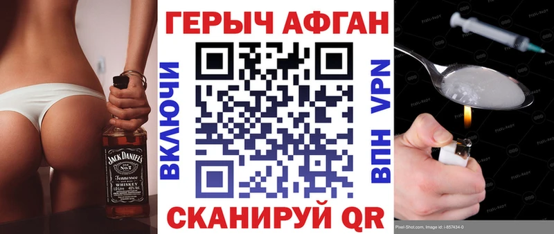 Героин герыч  OMG ТОР  Шумиха 