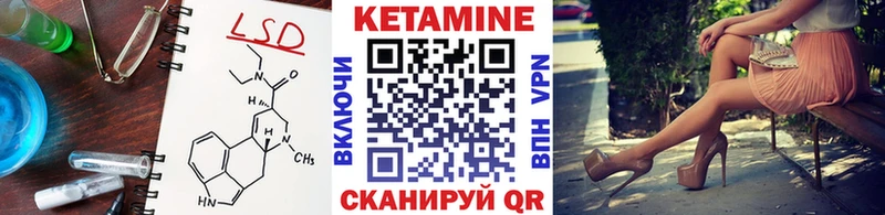 OMG ссылка  Шумиха  Кетамин ketamine 