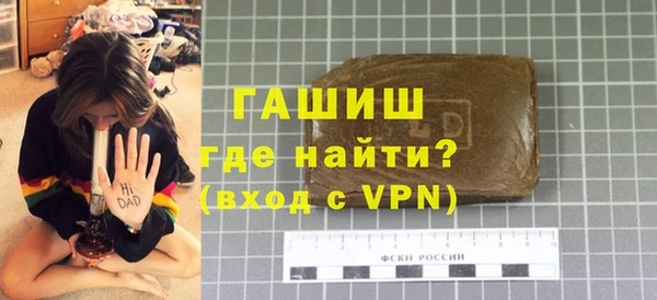 COCAINE Богородск