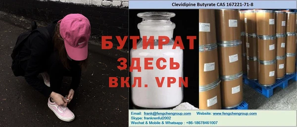 ALPHA PVP Богородицк