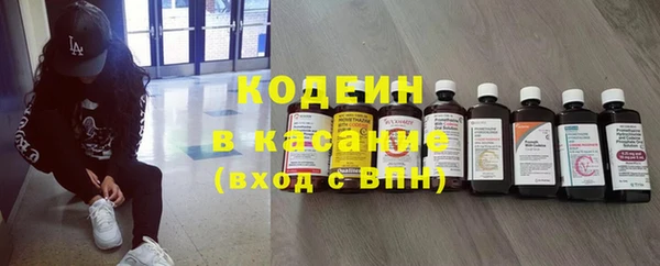 COCAINE Богородск
