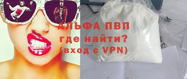 COCAINE Богородск