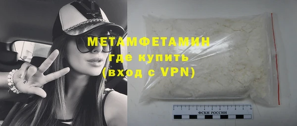 COCAINE Богородск