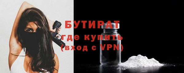 ALPHA PVP Богородицк