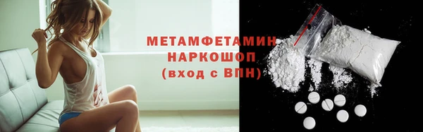 COCAINE Богородск