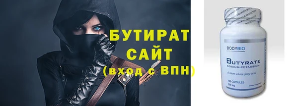 COCAINE Богородск
