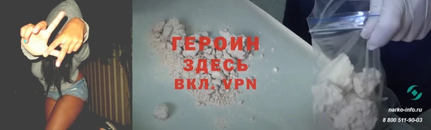 ALPHA PVP Богородицк