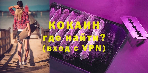 COCAINE Богородск