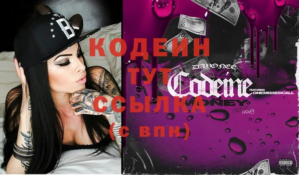 кокаин Богданович