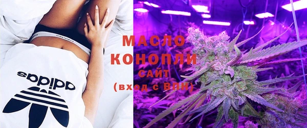 стафф Беломорск