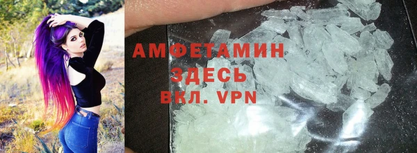 ALPHA PVP Богородицк