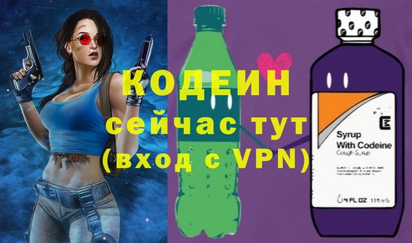 COCAINE Богородск