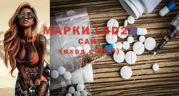 COCAINE Богородск