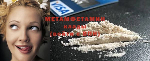 COCAINE Богородск