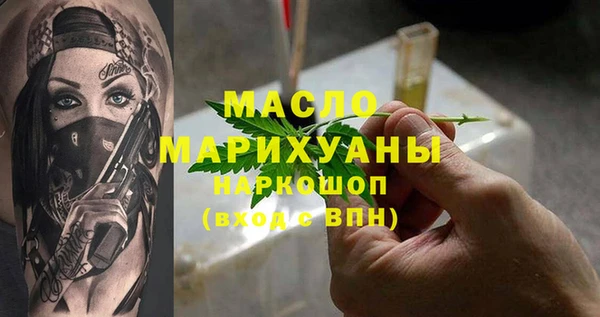 кокаин Богданович