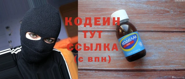 COCAINE Богородск