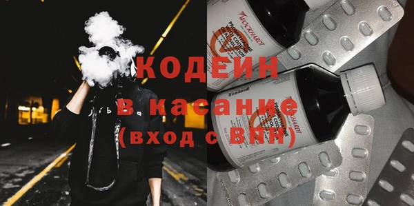 COCAINE Богородск