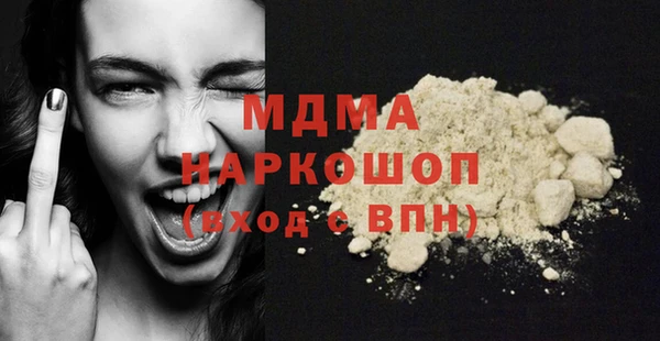 COCAINE Богородск