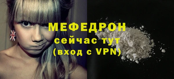 ALPHA PVP Богородицк