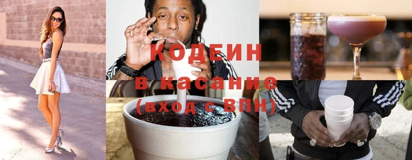 COCAINE Богородск