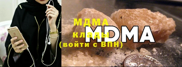 ALPHA PVP Богородицк