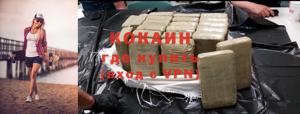 COCAINE Богородск