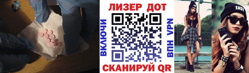 что такое   Шумиха  ЛСД экстази кислота 
