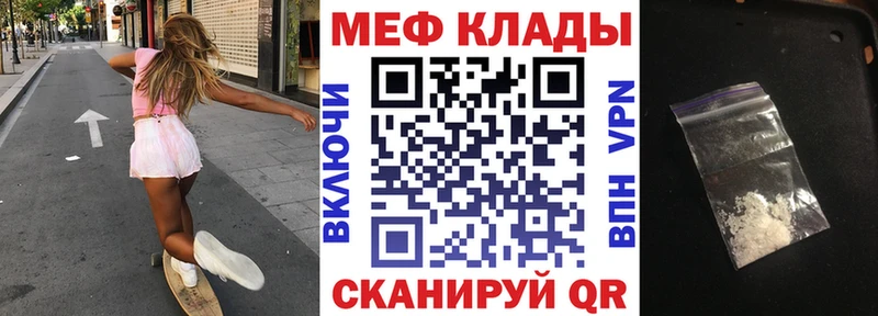 kraken ТОР Шумиха Мефедрон VHQ закладка