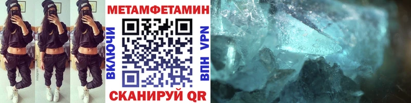 закладка  Шумиха  Первитин мет 