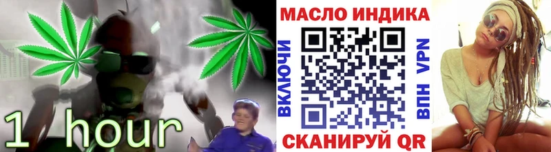 ТГК вейп с тгк  Шумиха 