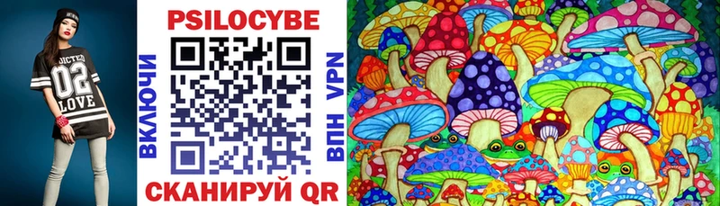 Галлюциногенные грибы ЛСД  Шумиха 